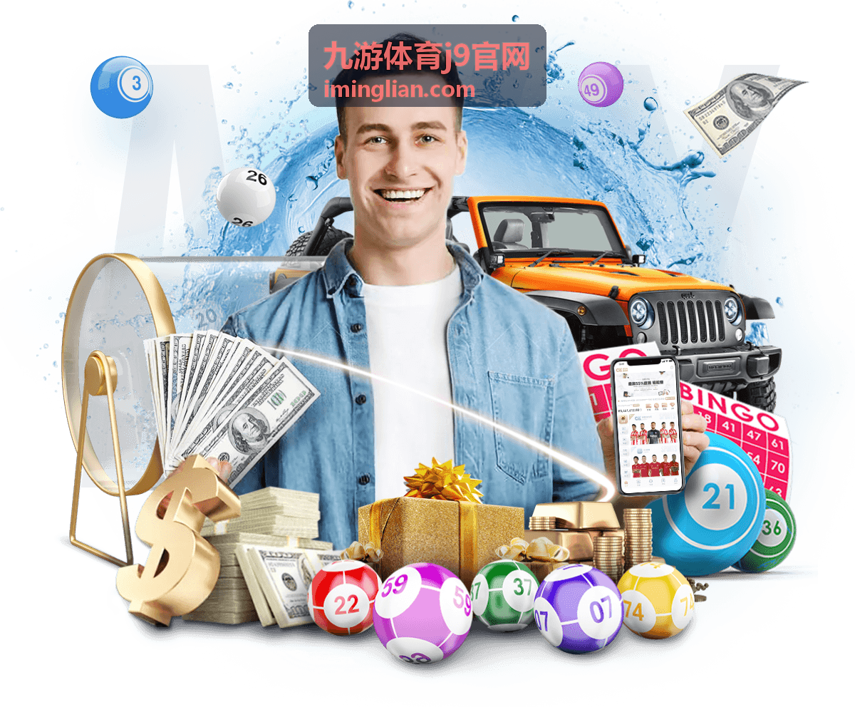 九游体育j9官网帮助与常见问答问题处理说明图示